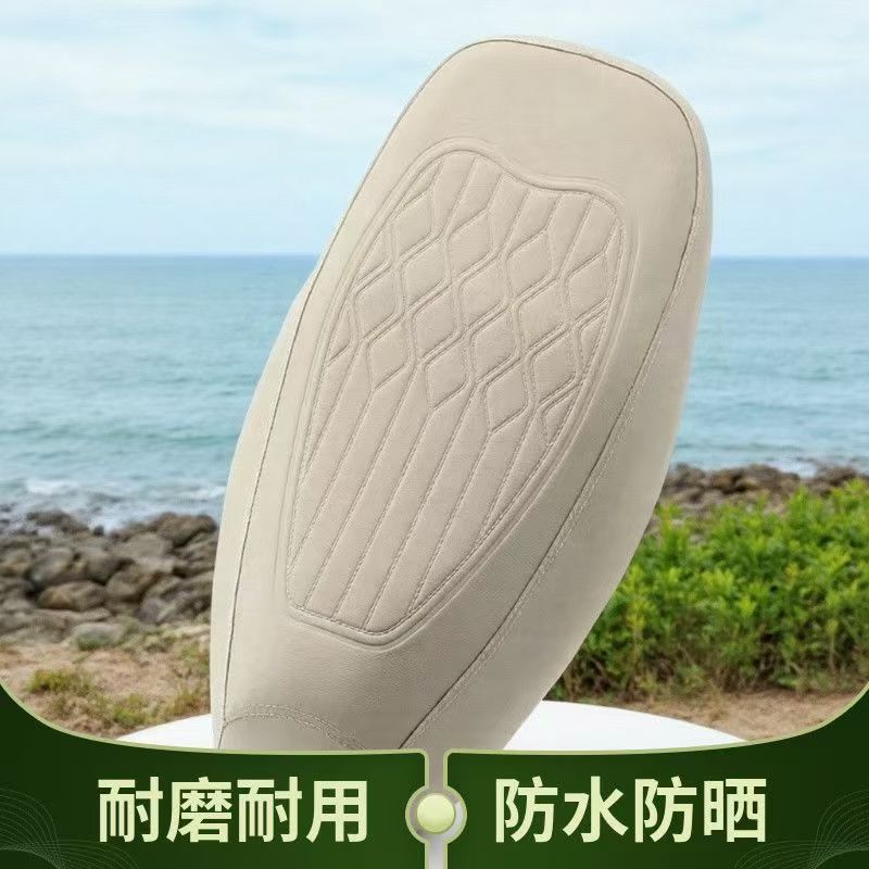 Electric Vehicle Seat Cover, Leather Waterproof Pad, Scooter Seat Cover, Sun Protection and Heat Insulation Pad, Universal Battery Vehicle Seat Cover