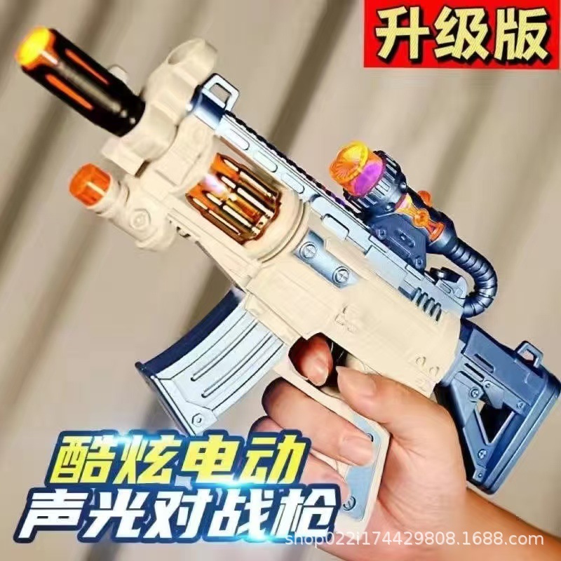 Electric toy gun with light music, music submachine gun for boys, machine gun, Birthday gift