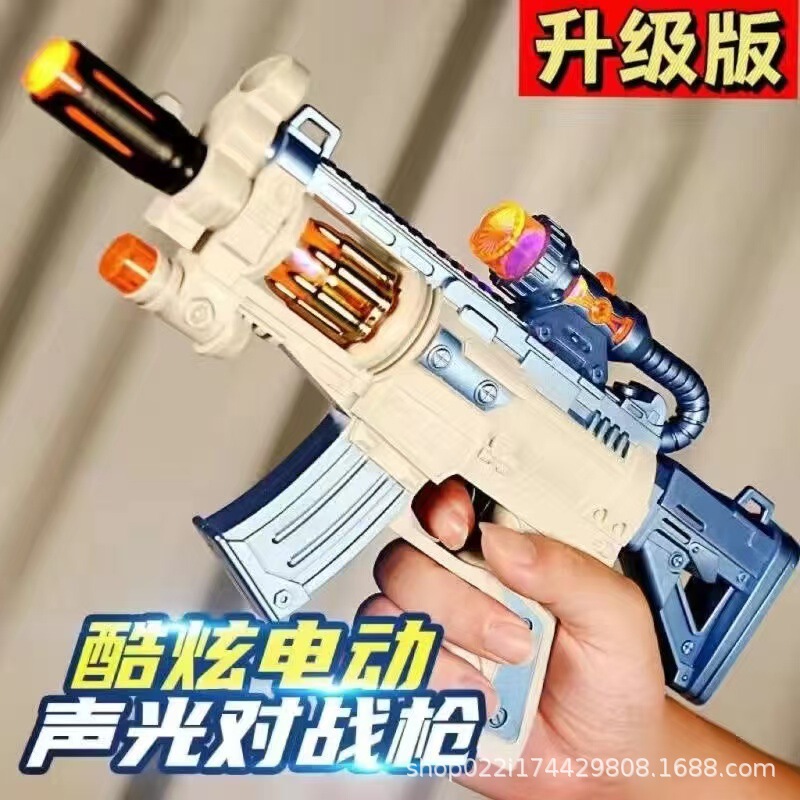 Children's toy gun electric sound and light luminous music pistol little boy birthday submachine gun machine gun night market stall