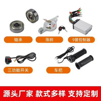 of Electric Bicycles, Battery – Electric vehicle fender