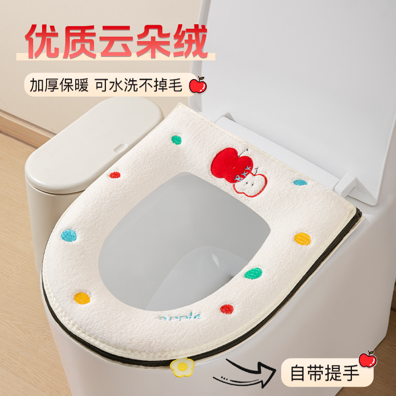 家用马桶垫秋冬加厚厕所坐便器马桶套全包拉链款可水洗马桶坐垫|undefined