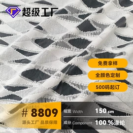 其他针织面料;色织、提花布