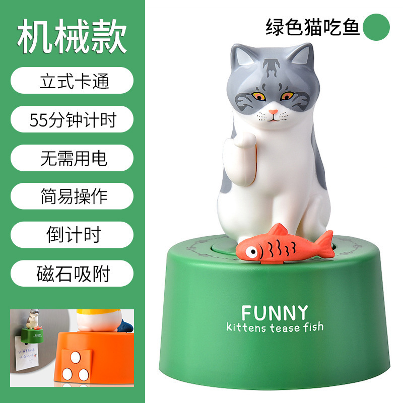 #计时器定时器学习生儿童记时间管理自律厨房提醒器闹钟两用倒|undefined