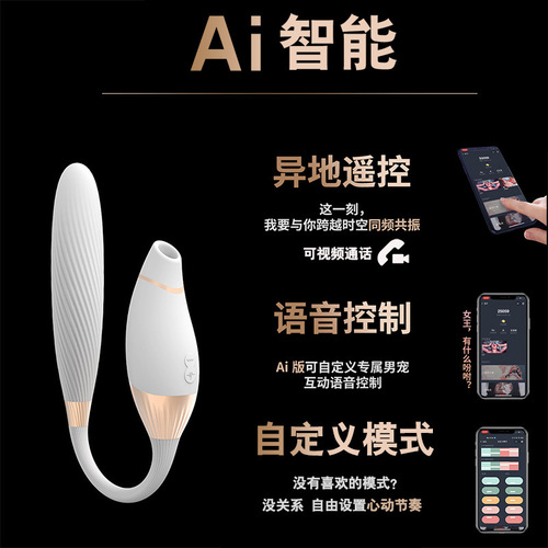 Cachito lures peach out of control 2nd generation second generation ai vibrator sucking heating massage stick adult toy sex toy