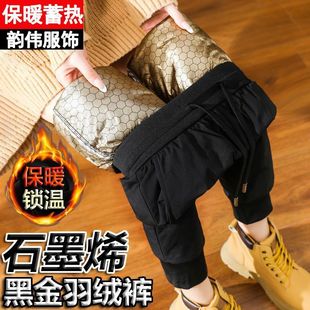 Black Gold Graphene Down Pants Women's Winter Outer Wear fleece-lined Cold-resistant Warm Thick Cotton Pants Snow Boots Pants