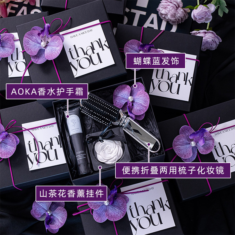 美业伴手礼美容院服装店瑜伽馆开业店庆活动送客户实用礼品定zh|undefined