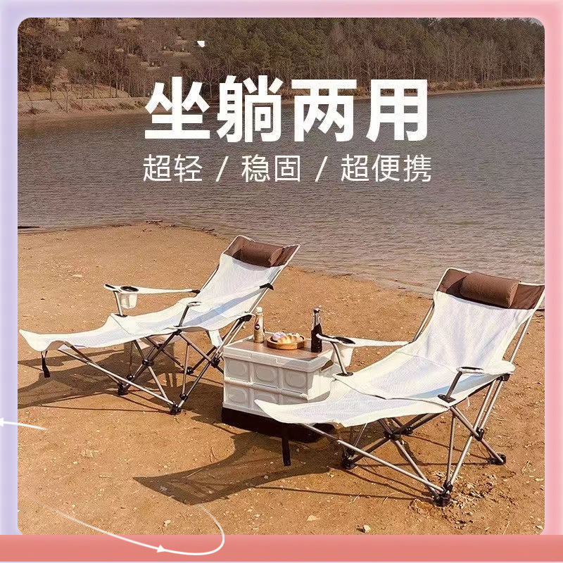 ✅ 낚시용 겸용 비치 의자, 가정용 의자, 사무실용 접이식 의자, 야외 레저 캠핑 감독용 접이식 의자