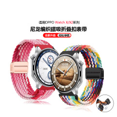 OPPO watchX2ナイロン磁気バックルバンドOPPO watchX腕時計ナイロン磁気バックルバンドを適用