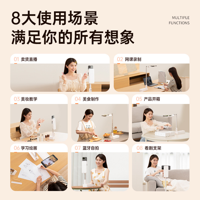 Soporte de disparo superior ajustable para transmisión en vivo para teléfono móvil todo en uno Soporte de transmisión en vivo para teléfono móvil con luz de relleno Soporte perezoso de escritorio