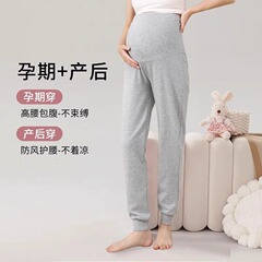 小柄な妊婦の暖かいズボン秋冬の家のズボンの保温の徳の絨毛は腹を支えて底を打ってズボンを寝ます。