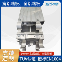 240mm���X̤�彨�B�Ò��h�X̤���X�Ͻ��_�ּ���������ߵ�ƽ̨