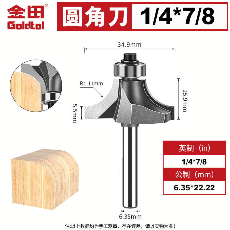 Jintian cuchillo de ángulo redondeado fresador de carpintería cortador de borde cortador arco redondo R cuchillo de biselado máquina de grabado cuchillo de gong cortador de ranura