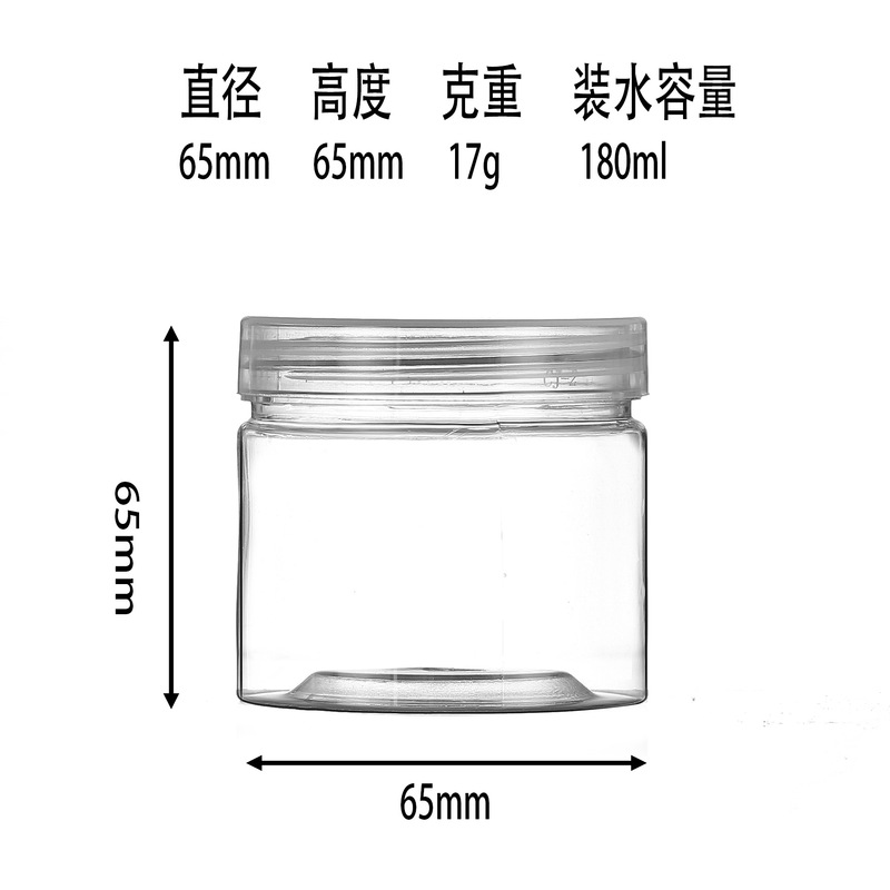 ペット密封プラスチック缶メーカー卸売食品ラウンド缶クリスタル蓋ナッツ缶フラワーティー缶スナック缶|undefined