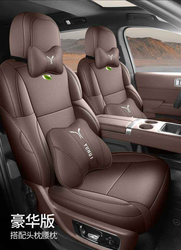 Ideal L7 Seat Cover Special 2024 Model Fully Enclosed Four-Season Universal L9 Seat Cover Six Seats 6 Seats L8 Cushion Cover Leather