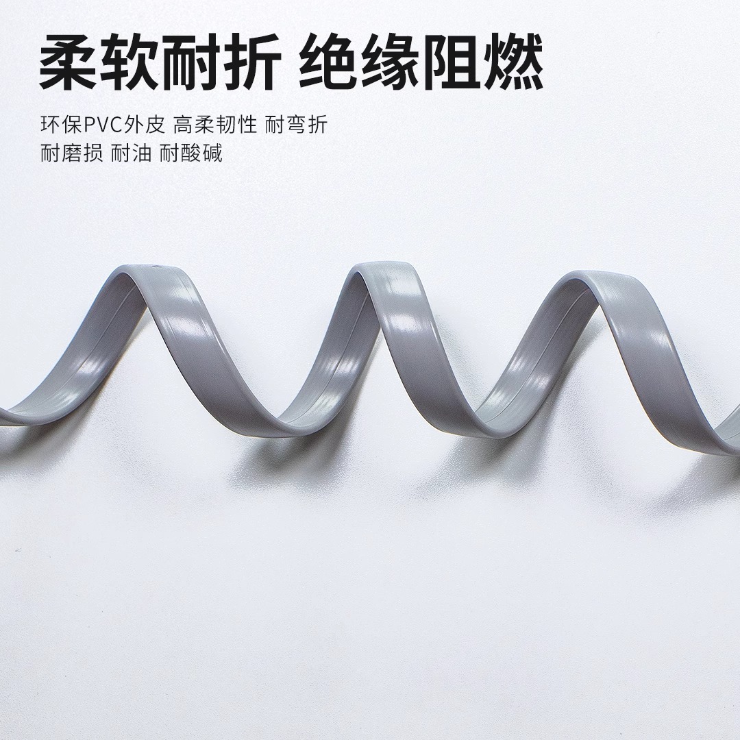 UL20251-2468 10-core pure copper telephone line flat connection line signal line telephone crystal head line 