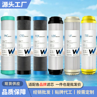 10 inch universal kitchen water purifier filter element household water purifier PP cotton sintered activated carbon scale inhibition super filter element wholesale