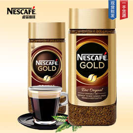瑞士 进口雀巢金牌咖啡200g瓶装冻干速溶咖啡粉原味美式黑咖啡