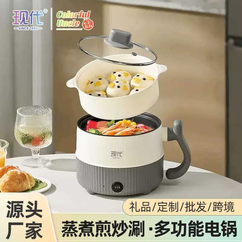 粤尔德直供 现代条纹电煮锅多功能蒸煮一体锅宿舍神器不粘锅 礼品