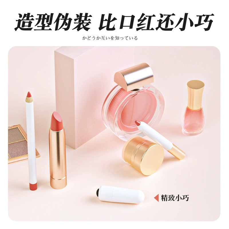 Mini bullet vibrator, compact white, single‑frequency strong vibration, discreet