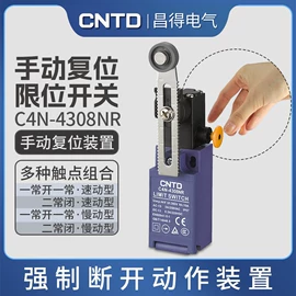 行程开关;电子五金材料;接近开关