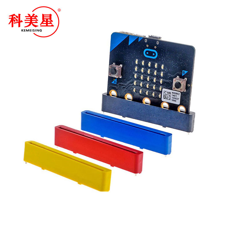 MICRO:BIT开发板插槽 microbit主板插槽 卧式插槽连接器 科美星