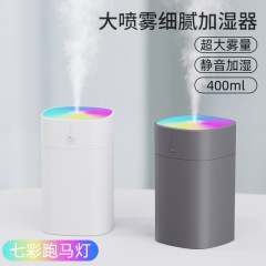 新型の小さい方のまぶしい杯の加湿器のusb静音のアロマの加湿器の家庭のデスクトップの車の空気清浄器