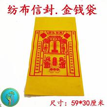 ��Ĺ�ω�����ڤ���Ʊ�ŷ���X�������X�����S���a������Ԫ�����l