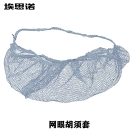 无纺布帽;其他身体防护;一次性鞋套