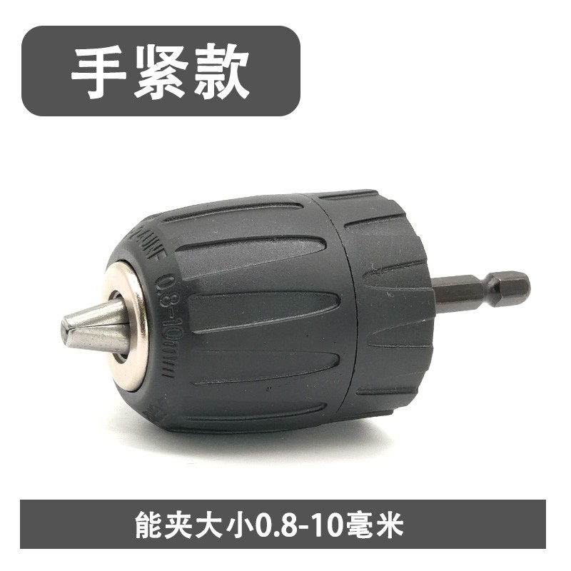 Cabezal de conversión por lotes de viento, mandril hexagonal, mandril de perforación, mandril de conversión, mandril de perforación, destornillador neumático eléctrico, conector de conversión