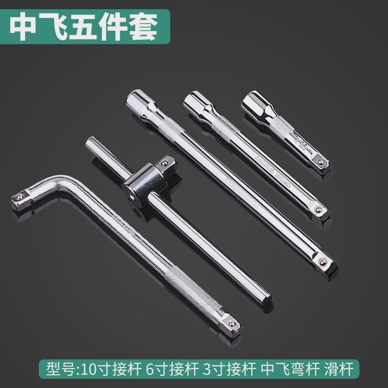 L-shaped bending sleeve conector llave para herramientas de reparación de automóviles 10 / 1/2 / 14 pulgadas 1/2 pulgadas 1/2.5mm interfaz