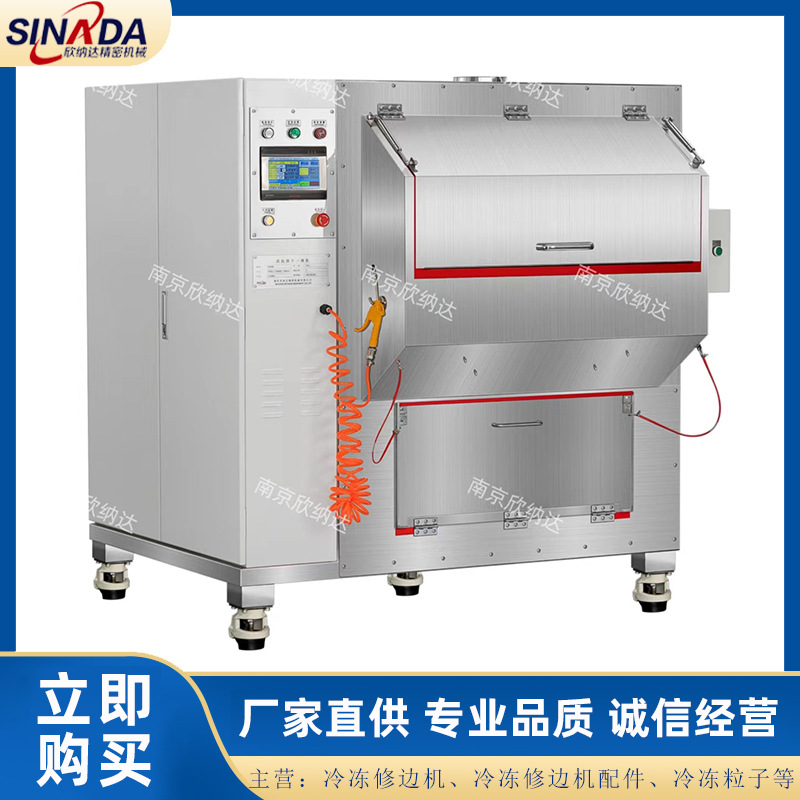 厂家供应 PX1000型清洗烘干一体机 自动单工位多功能一体清洗机