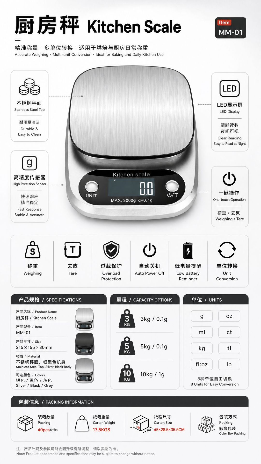 Dongguan Üreticisi 305 Paslanmaz Çelik Mutfak Terazi Gıda Tartısı 5kg Fırıncılık Tartısı Elektronik Terazi 3kg Fırıncılık 10kg/1g
