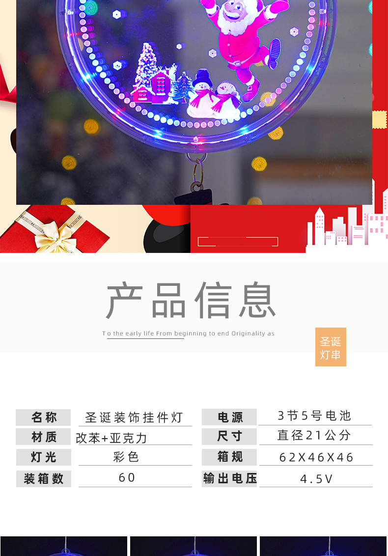 圣诞彩灯详情_06修