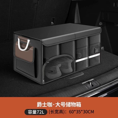 box car storage box storage: Car storage bag/box - upgraded-shoe-storage-opening-jazz-coffee-large-size-72l-washable-foldable-refuse-to-be-messy