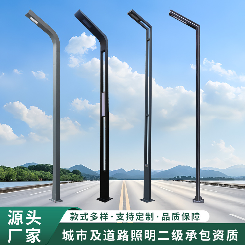 定制户外7字庭院灯3/3.5/4米景观灯小区公园道路led太阳能庭院灯