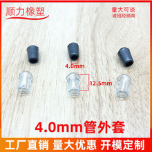 4.0������ ͸��������PVC�z��  ���P��¼ܶ��^��ñ�F���o����˨