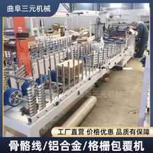 木塑门套PUR热胶包覆机 木线条格栅板材覆膜机 涡轮传动运行平稳