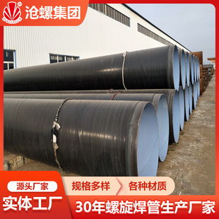 3PE䓏ͺ�䓹܃Ⱦ���ϩ���ӽY����������h����ĩDN1400*26Q235B