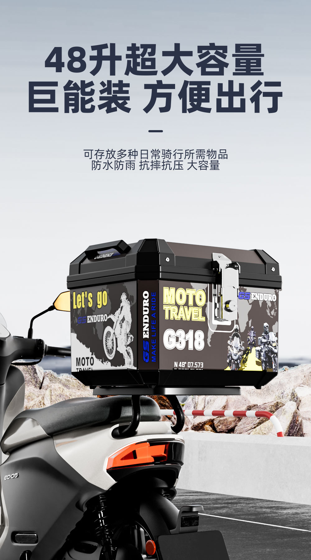 Suitable for Electric Vehicle Trunk, Large Capacity, Sealed, Waterproof, Thickened, Durable and Wear-Resistant, Universal Trunk for Electric Vehicles