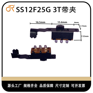 SS12F12G4�A�����ݓ܄��_�P ��ͯ��̙C���_�ən�����_�PԴ�^�S��