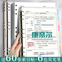 活页本不硌手B5可拆卸网格笔记本子考研A5可拆替芯活页纸外壳活页