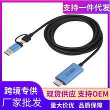 Type-C+USB3.0�DHDMI��1080P60Hz�֙Cƽ��ͬ����X�Uչ��Ļ���往