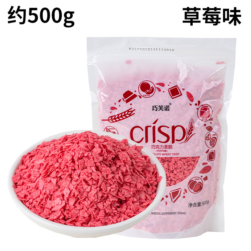 차오푸노 초콜릿 밀 크리스피 딸기맛 500g