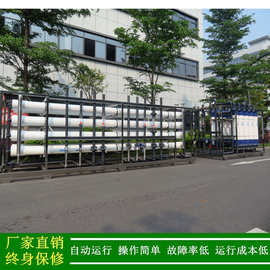 纯水机_绿健供应50吨工业反渗透纯水机设备_苏州水处理设备厂家
