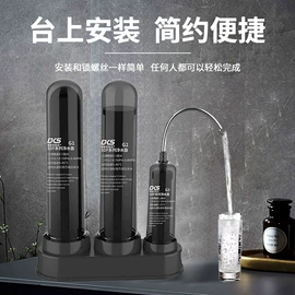 净水器;净水器配件;饮水机