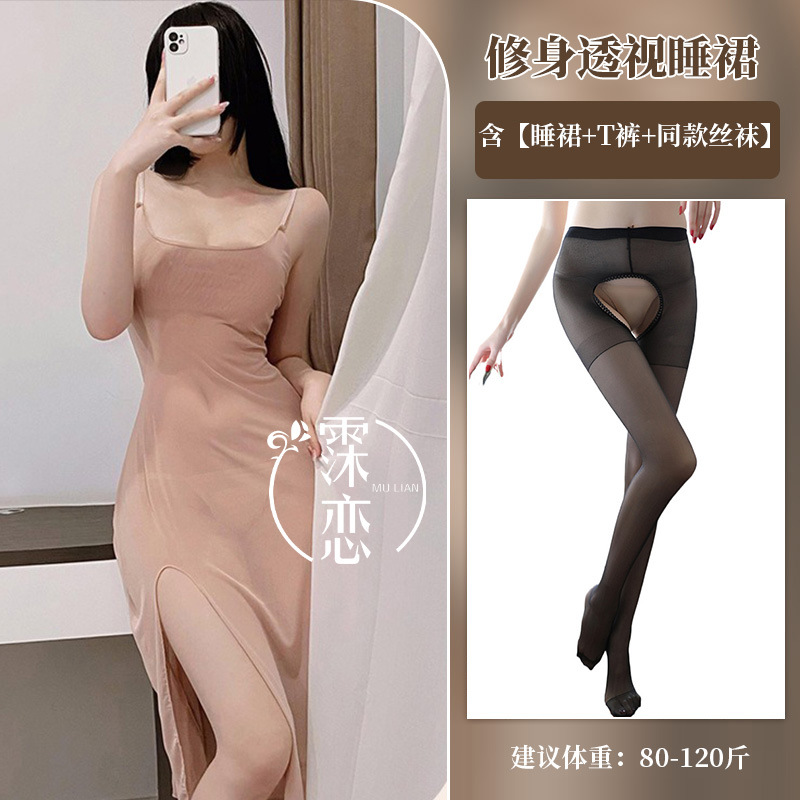 피부색 + 검정색 가랑이 없는 양말