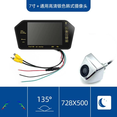 HD 7-inch rearview mirror: Car display - 7-inch-rearview-mirror-display-mp5-silver-korean-style