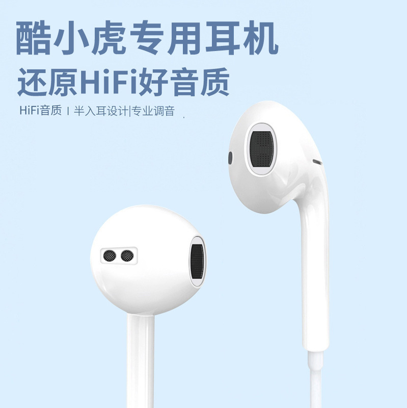 Story Machine-Specific Wired Headphones with Type-C Port