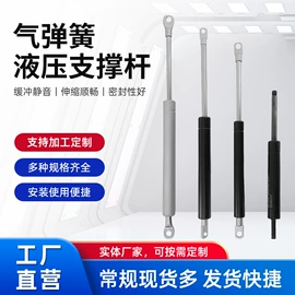 气弹簧;烟机灶具配件;家具五金