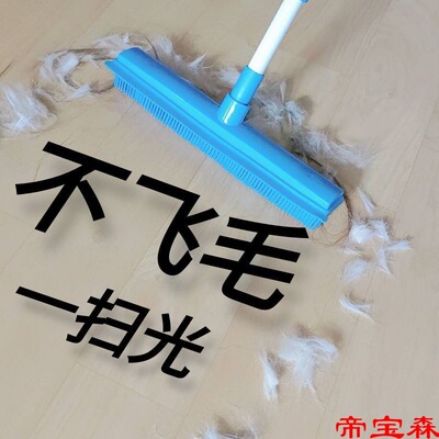 Pets Shaved Broom Shaved Dog hair carpet Shaved Pets Brush Mucilaginous apparatus Hair is sucked